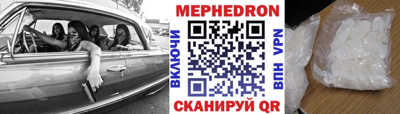 Купить закладку ГАШИШ Кокаин Alpha-PVP Вейп ТГК МЕФ Бронницы