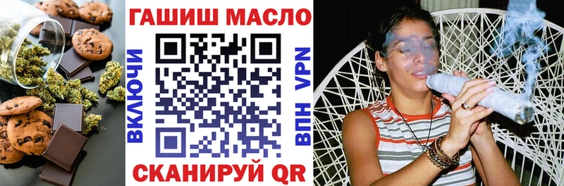 Купить Бронницы Печенье с ТГК марихуана