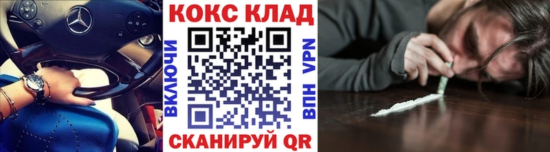 Купить где  Бронницы  КОКАИН Columbia 