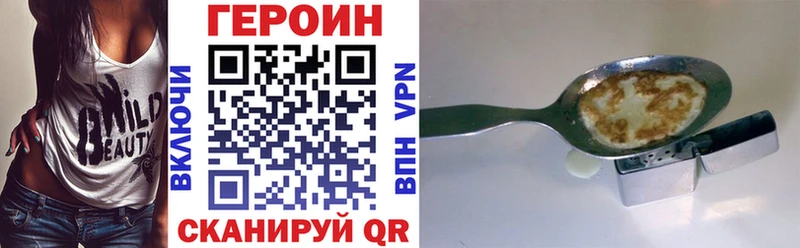 Купить закладки  Бронницы  Героин Афган 