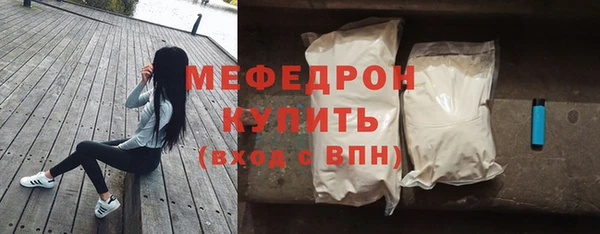 стафф Козловка