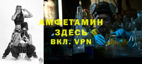 стафф Козловка