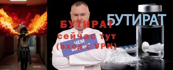 стафф Козловка