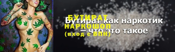 стафф Козловка