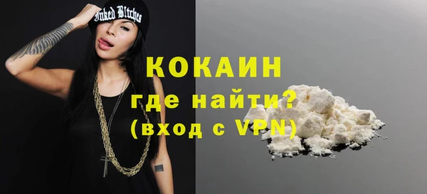 стафф Козловка