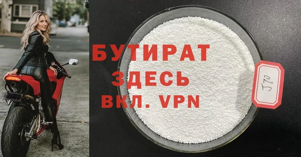 стафф Козловка