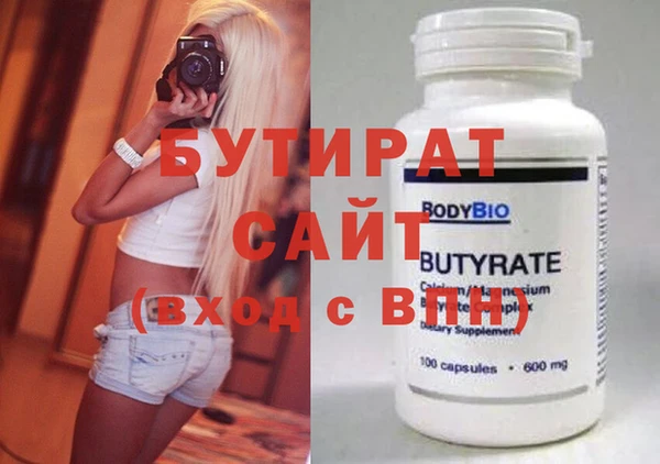 стафф Козловка