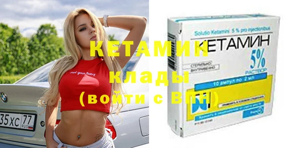 стафф Козловка