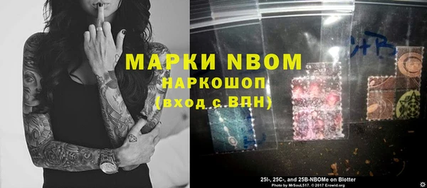 стафф Козловка