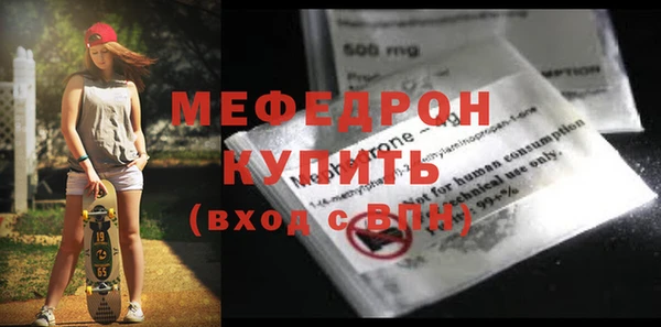 стафф Козловка