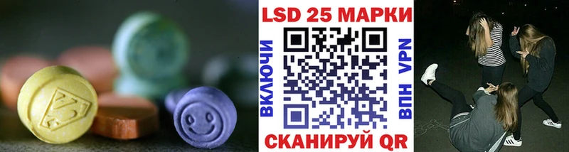 Купить где  Бронницы  Лсд 25 экстази ecstasy 