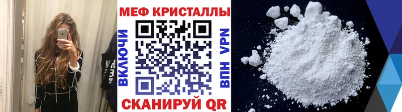 Меф мука  Купить  Бронницы 