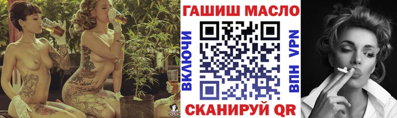 ТГК вейп с тгк  Купить закладки  Бронницы 