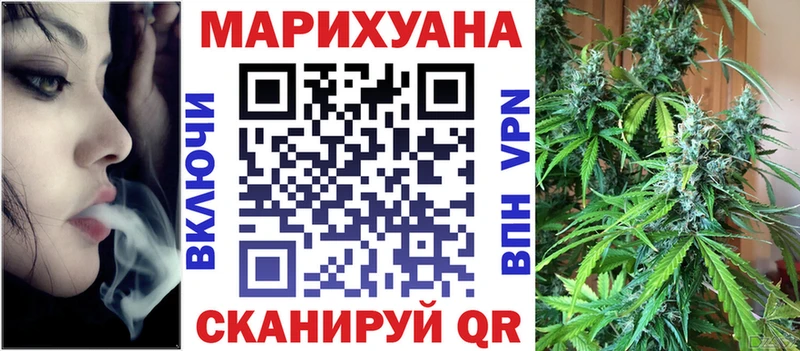 Бошки Шишки SATIVA & INDICA  Купить где  Бронницы 